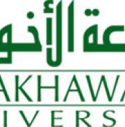 Al Akhawayn University (Ifrane)